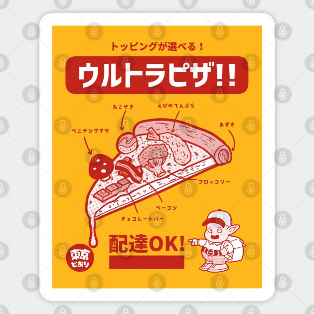 Ultra Pizza! Magnet by tokyodori